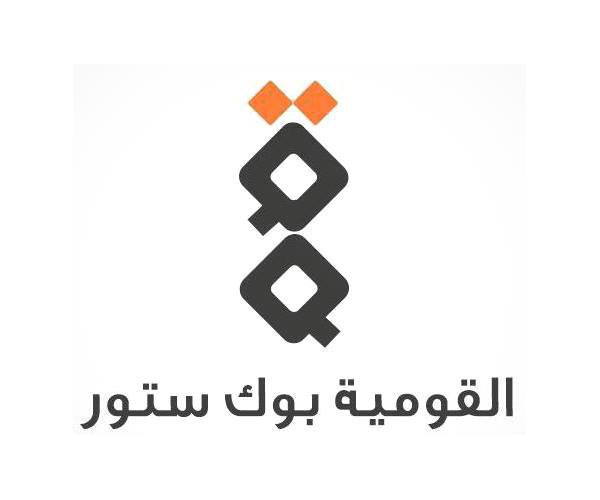 المكتبة القومية